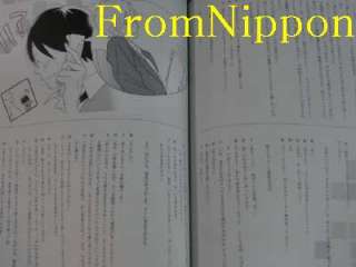   to Boku After School Kiichi Horita Official Fan Book 2011 Japan  