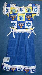 NEW** Hanukkah Dreidel Oven Door Dress Towel #196  