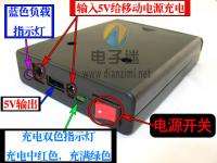 5V 1.5A Mobile Power Supply USB 18650 Battery Charger  