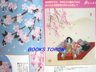 The Origami of Four Seasons/Japanese Origami Paper Craft Pattern Book 