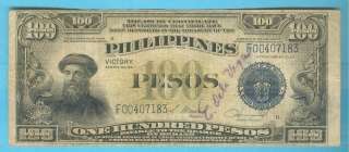PHILIPPINES 1944 HUNDRED PESO VICTORY NOTE F00407183  