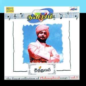     Philisophical; Vol. 2 (Tamil Film Song) Various Artists Music
