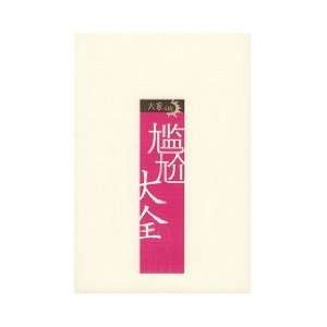    embarrassing Daquan [paperback] (9787222039667) LIU YU TANG Books