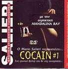   SALIERI   COCAIN  1  MANDALINA RAY +BONUS NAPOLEON LUCA DAMIANO   DVD