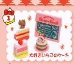 Re ment Miniature Sanrio Hello Kitty Dessert Sweets Cake Shop Cafe 