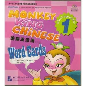  MONKEY KING CHINESE 1 SCHOOL AGE EDITION WORD CARDS SIN 