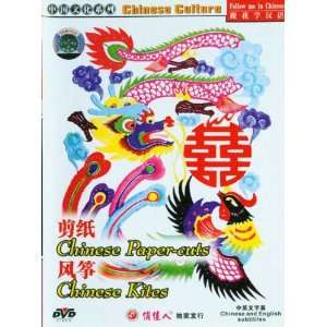  Chinese Culture DVD Series