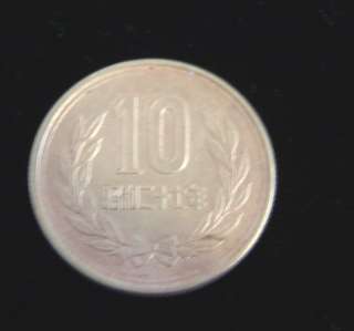 Japan 10 Yen, Japanese character Coin  