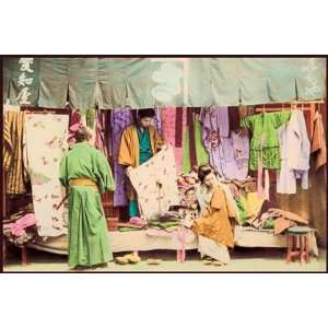  Second Hand Clothing Shop by Imperial art school 18x12 