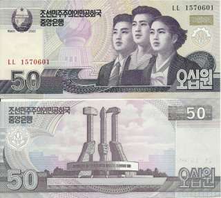 North Korea 50 Won 2002 World Paper Money New Edition  