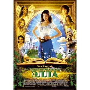 Ella Enchanted Movie Poster (27 x 40 Inches   69cm x 102cm 