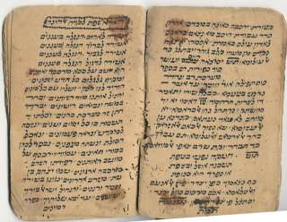 1800 YEMEN~ SONGS MANUSCRIPT ~200 YEAR OLD judaica book  