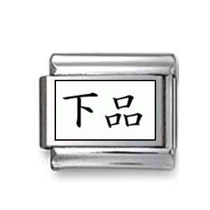  Kanji Symbol Vulgar Italian charm Jewelry