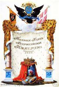 1800 Russian Double Headed Eagle Print Tsar Romanov  
