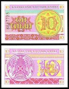 Kazakhstan P 4 10 Tyin 1993 Unc. Banknotes Asia  