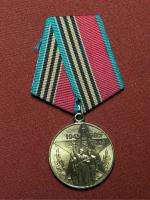 Soviet Russian 40 Years of Victory Medal Badge Order  