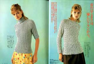 KEITODAMA #097 knit crochet clothes Japanese Magazine  