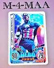 HERO ATTAX 2012 S2 Limited Edition 3D CAPTAIN AMERICA LE1 The Avengers 