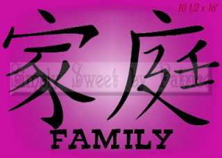 LONGEVITY Chinese Vinyl Saying Wall Lettering Decal  