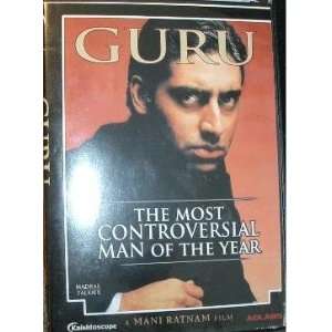  GURU  INDIAN FILM 