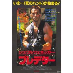  Predator (1987) 27 x 40 Movie Poster Japanese Style A 