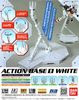 GUNDAM Action Base 1/100 White Display Stand MODEL KIT  