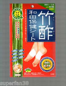Detox patch bamboo vinegar Japan natural sole patch  